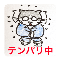 [LINEスタンプ] ゴマ部長とゆかいな部下たちは暴走する