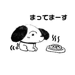 [LINEスタンプ] たれみみわんこクロ