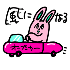 [LINEスタンプ] 我無敵兎せかんどぉ