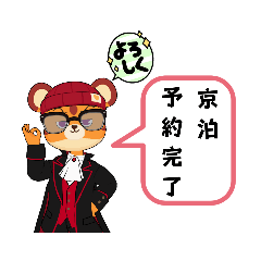 [LINEスタンプ] 美食さん歩01