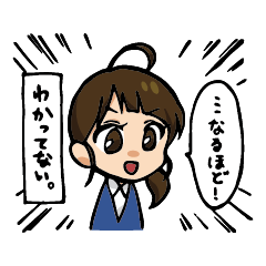 [LINEスタンプ] ダメっこOL 無能ちゃん