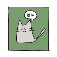 [LINEスタンプ] 折々のスタンプ-動物編-