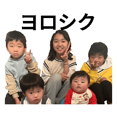 [LINEスタンプ] チビと孫and他