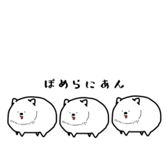 [LINEスタンプ] siobutterpan,