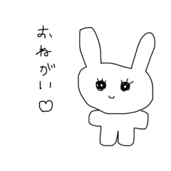 [LINEスタンプ] 手書き適当うさぎスタンプ