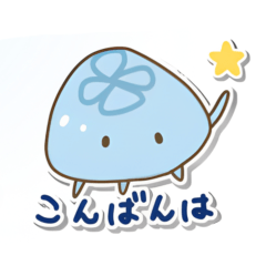 [LINEスタンプ] おもしろゆるい海のいきもの