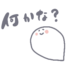 [LINEスタンプ] でるぞーおばけのうごくスタンプ