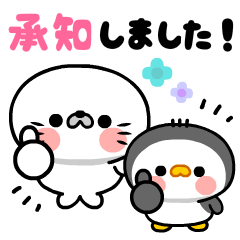 [LINEスタンプ] 飛び出す！マシマシさん＆ペンギン【A】