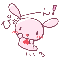 ゆちこ団 | LINEスタンプ | 納内れお