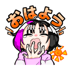 [LINEスタンプ] ウワバミ家のゆるゆる日常スタンプ