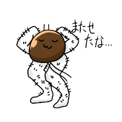 [LINEスタンプ] ゴキ野ブリの介スタンプ第二弾！