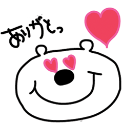 [LINEスタンプ] だるだる白くま