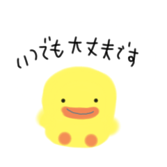 [LINEスタンプ] アヒルの車屋さん