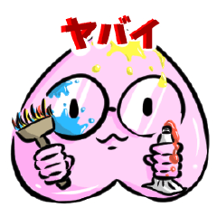 [LINEスタンプ] 不思議なもも