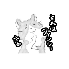 [LINEスタンプ] よもぎよもよも