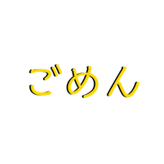 [LINEスタンプ] いろんな種類スタンプ2。