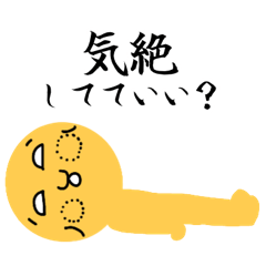 [LINEスタンプ] ネガティブ適当たまに強気と見せかけ弱気