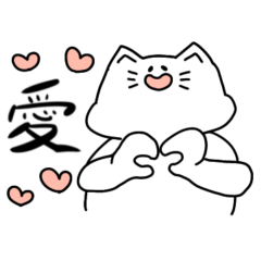 [LINEスタンプ] もちねこのシロさん【修正版】