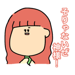 [LINEスタンプ] 内輪ネタなるスタンプ