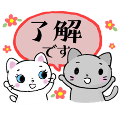 [LINEスタンプ] よく使う敬語のスタンプ①