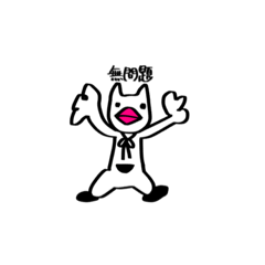 [LINEスタンプ] バイオハザードユニオン