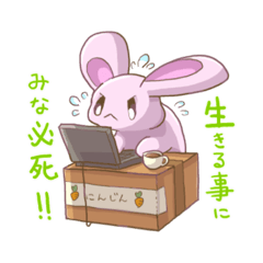 [LINEスタンプ] うさの、ちょっとしんどい時に使うスタンプ