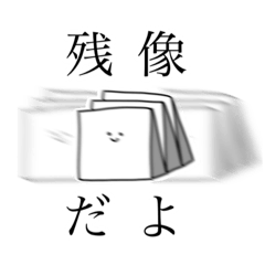 [LINEスタンプ] じゃばらのスタンプ②