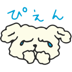 [LINEスタンプ] モフリンvol.2