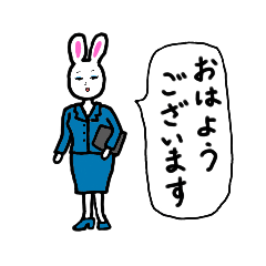 [LINEスタンプ] かわいい？ウサギのスタンプです。②