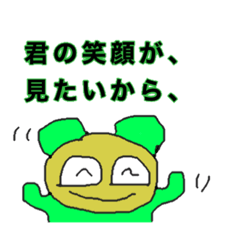 [LINEスタンプ] みどりの星人3