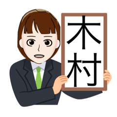 [LINEスタンプ] あやりんちゃんの日常スタンプ