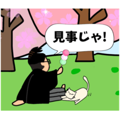 [LINEスタンプ] 八戸参勤交代双六スタンプ①
