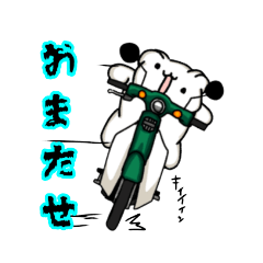 [LINEスタンプ] むうchのスタンプpart4