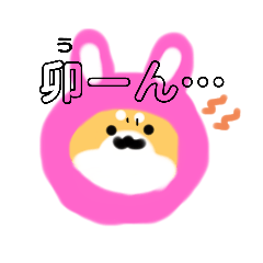 [LINEスタンプ] しばのすたんぷ。3 〜きぐるみ〜