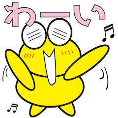 [LINEスタンプ] 動くケロ丸のとっさに使える便利スタンプ4