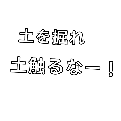 [LINEスタンプ] “F”