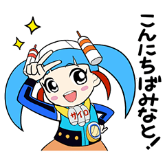 [LINEスタンプ] 千葉みなとのチバミナコちゃん