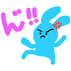 [LINEスタンプ] ん″！と、怒りたい時のスタンプ。
