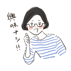 [LINEスタンプ] ネガティブ思考多めな女の子スタンプ