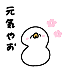 [LINEスタンプ] ヘンテコなアヒルの岐阜弁