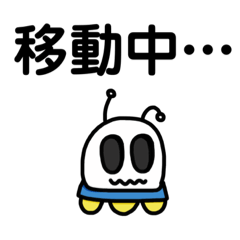 [LINEスタンプ] ミニ異星人の日常スタンプ