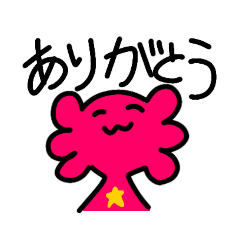 [LINEスタンプ] うぱっと4