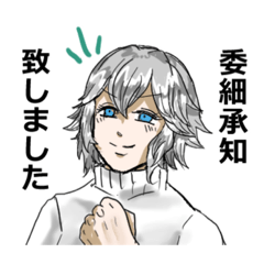 [LINEスタンプ] 時一くんとフカさんと稲葉くん。3