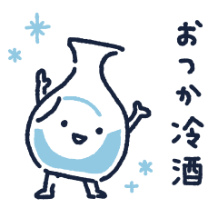 [LINEスタンプ] 日本酒好きのためのダジャレスタンプ