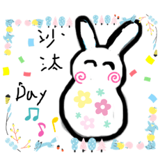 [LINEスタンプ] ゆきのひウサギ