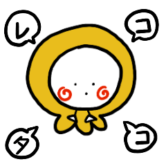 [LINEスタンプ] レコタコの日常