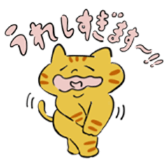 [LINEスタンプ] フレアちゃんだよパート1