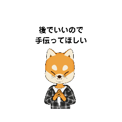 [LINEスタンプ] 後でいいので ① B