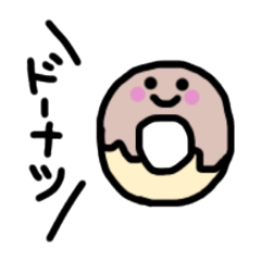 [LINEスタンプ] ていねいなすいーつ