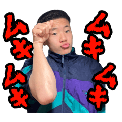 [LINEスタンプ] だいごスペシャル